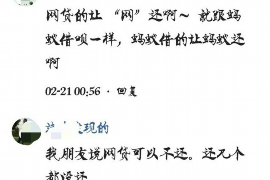 萧县要账公司更多成功案例详情